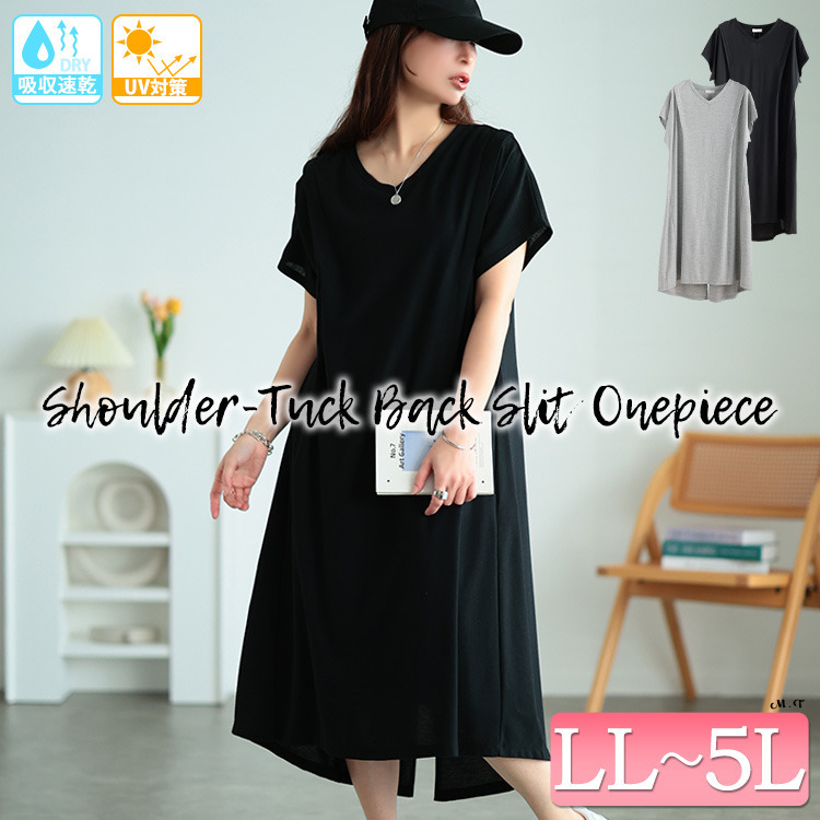 大きいサイズ レディース 吸水速乾＆UVカット肩タックワンピース