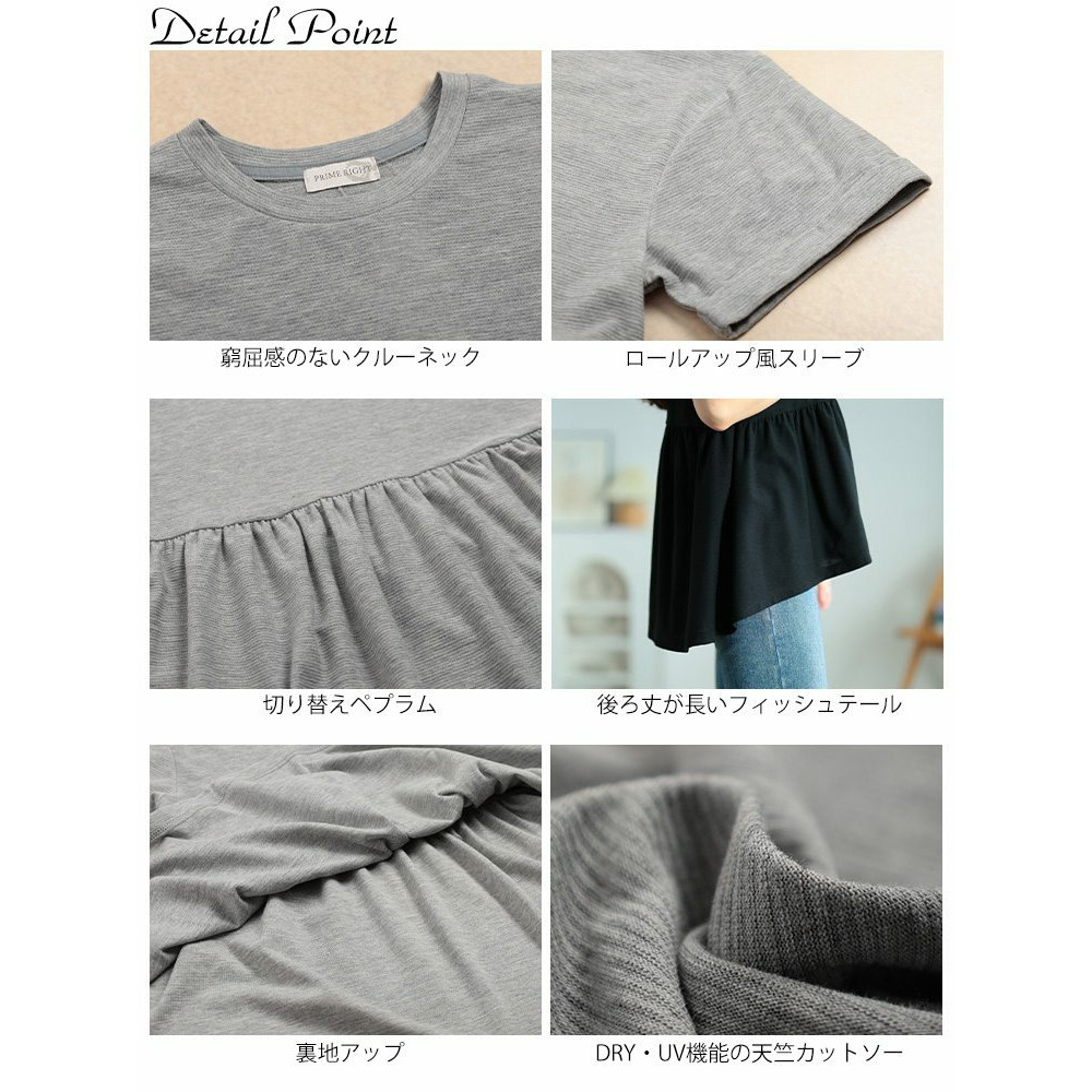 大きいサイズ レディース 吸水速乾&UVカットペプラムプルオーバー14