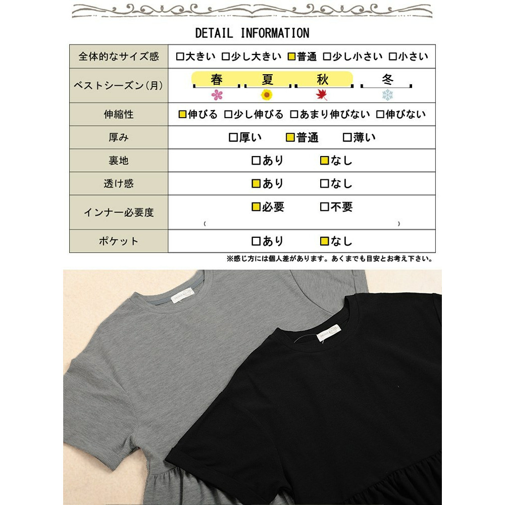 大きいサイズ レディース 吸水速乾&UVカットペプラムプルオーバー19