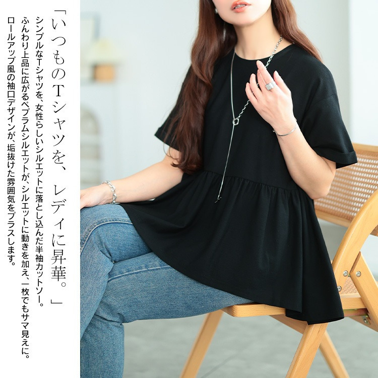 大きいサイズ レディース 吸水速乾&UVカットペプラムプルオーバー3