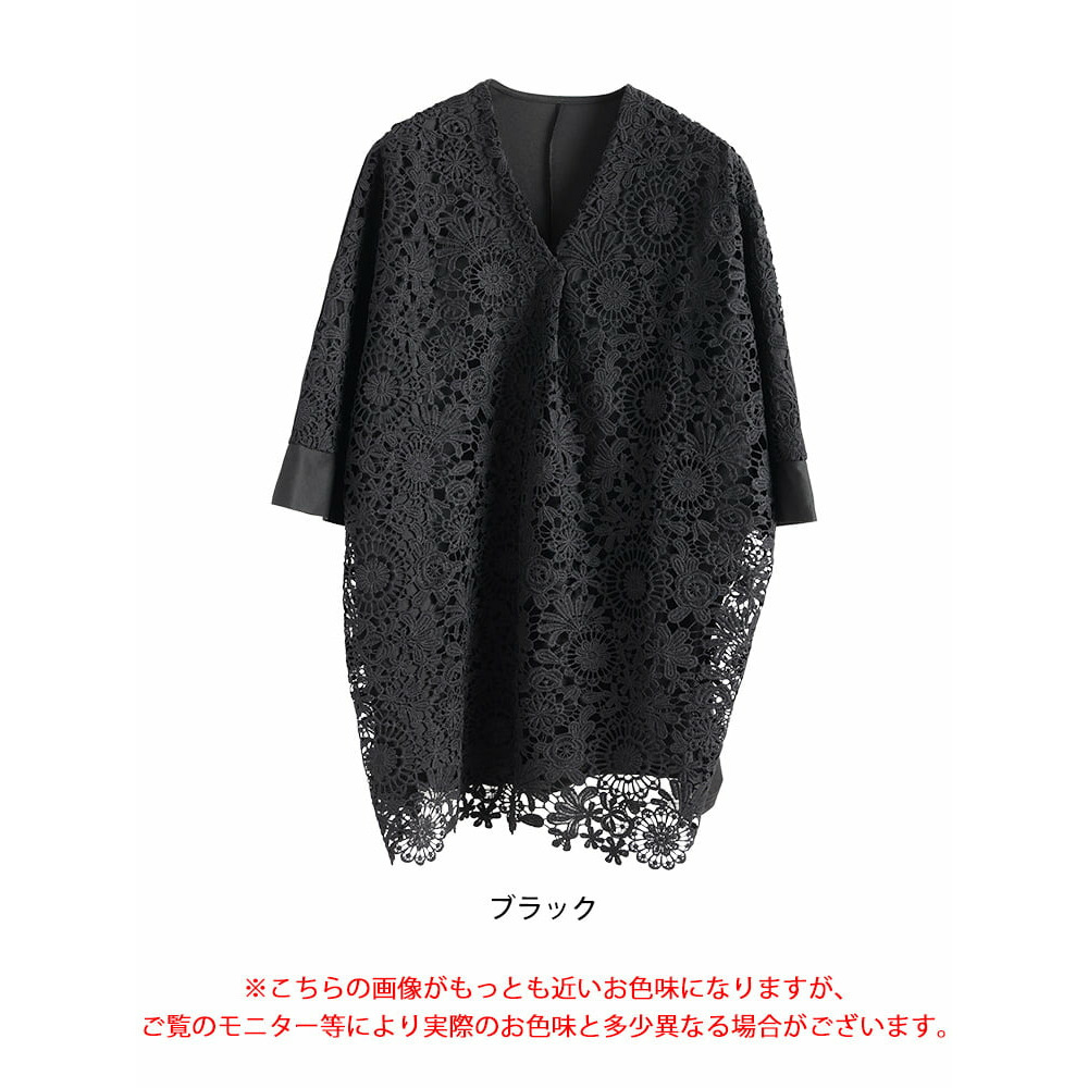 大きいサイズ レディース 花柄レースレイヤードドルマンチュニック17