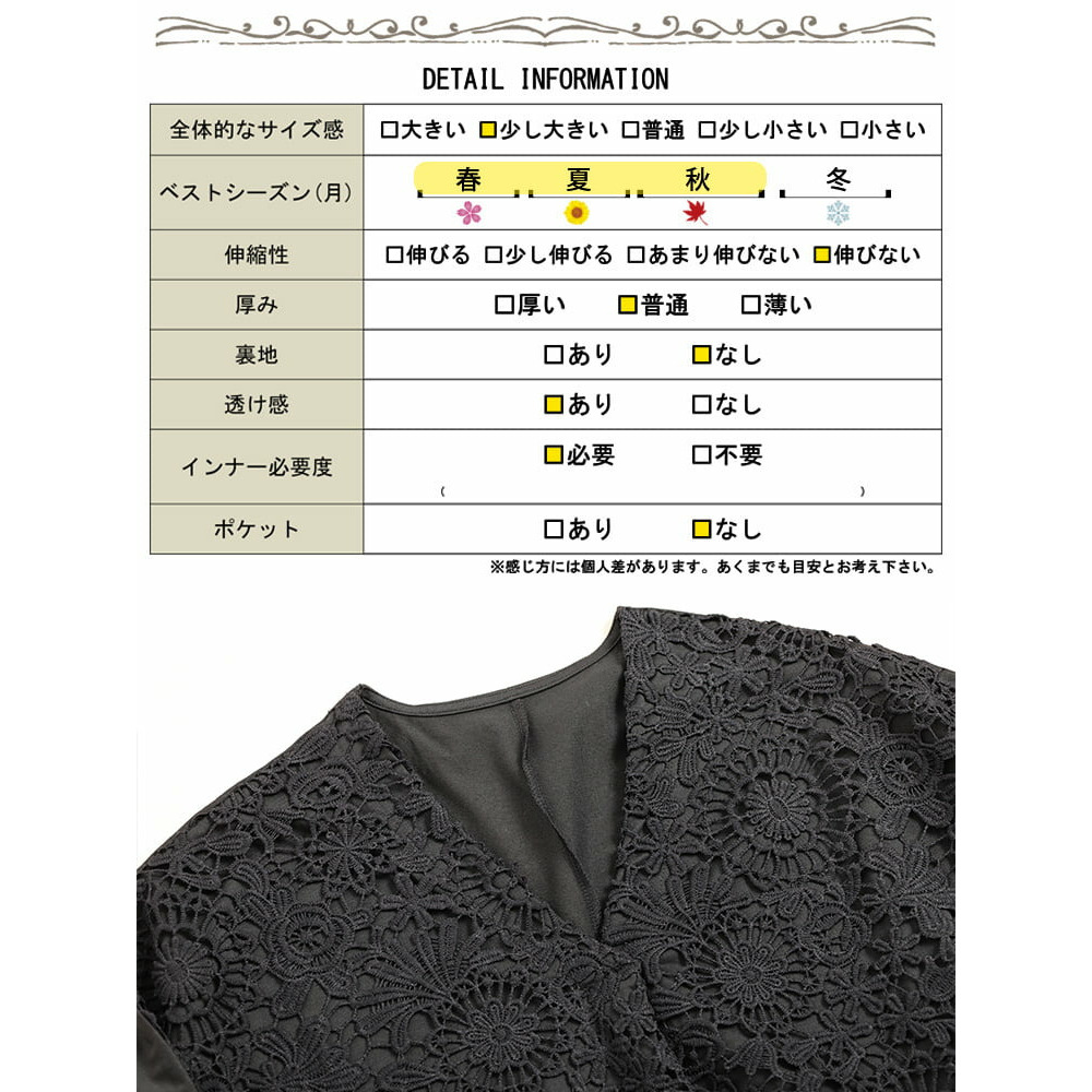 大きいサイズ レディース 花柄レースレイヤードドルマンチュニック19