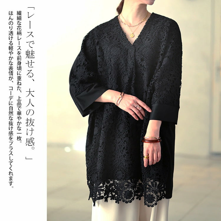 大きいサイズ レディース 花柄レースレイヤードドルマンチュニック3