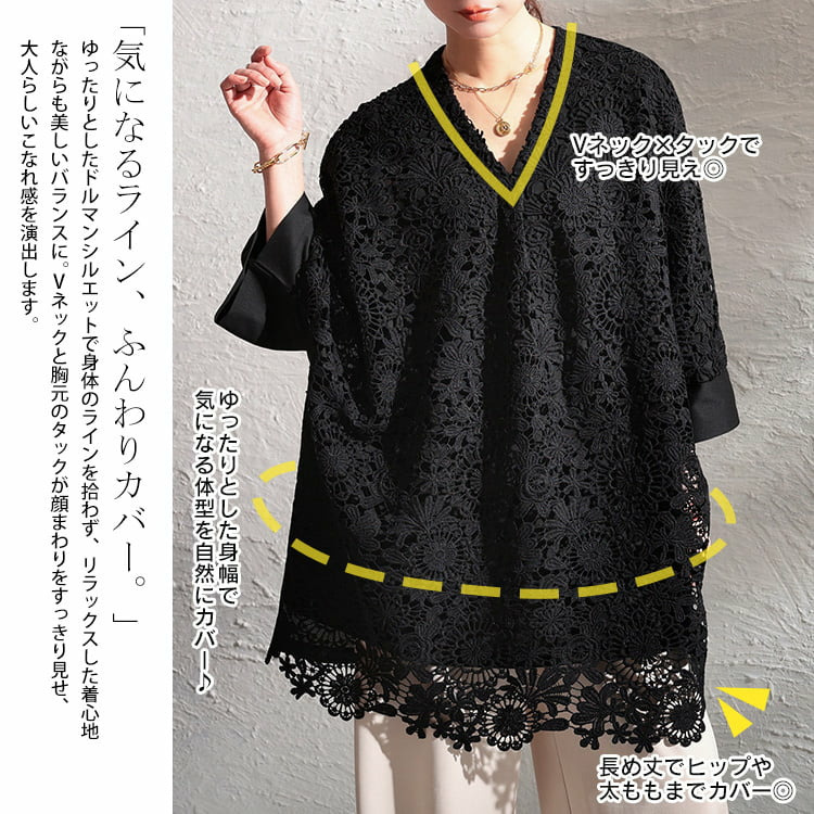 大きいサイズ レディース 花柄レースレイヤードドルマンチュニック4