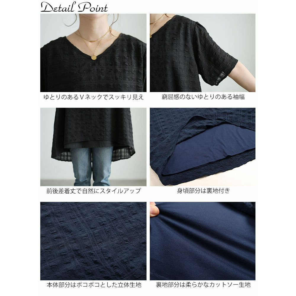 大きいサイズ レディース 異素材レイヤードVネックチュニック14