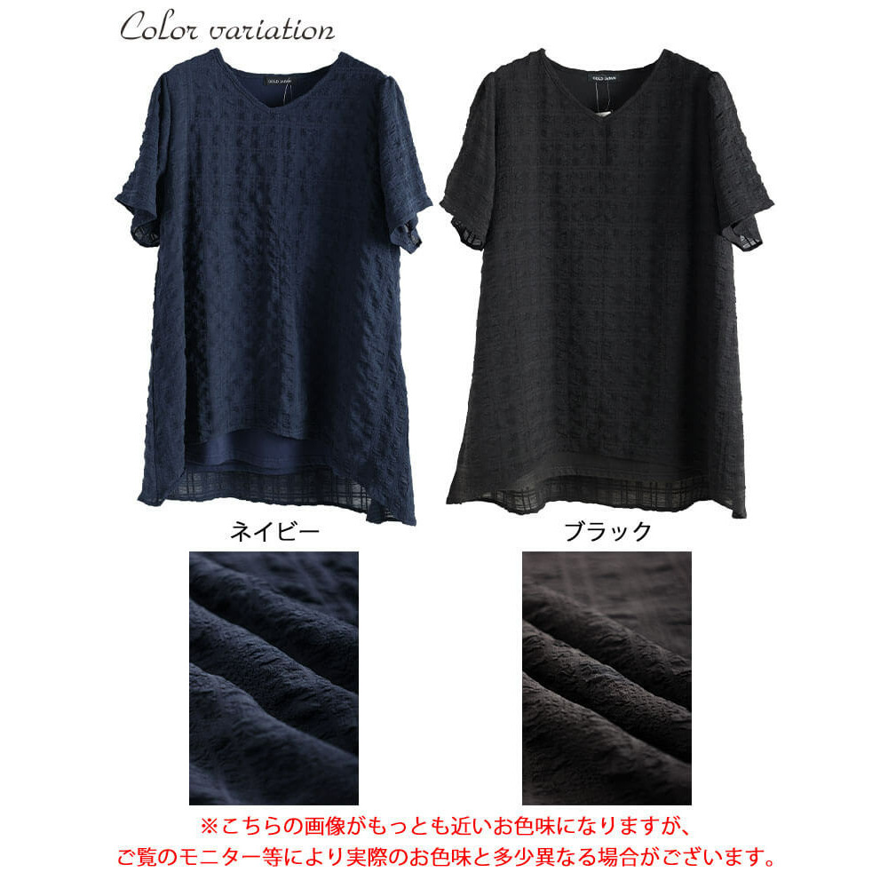 大きいサイズ レディース 異素材レイヤードVネックチュニック17