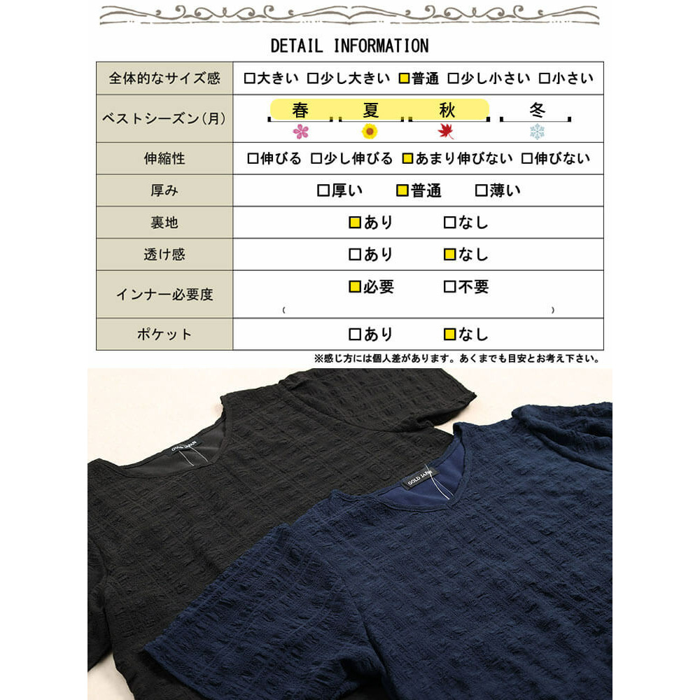 大きいサイズ レディース 異素材レイヤードVネックチュニック19