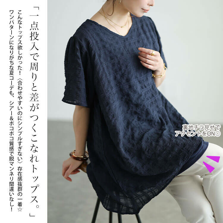 大きいサイズ レディース 異素材レイヤードVネックチュニック3