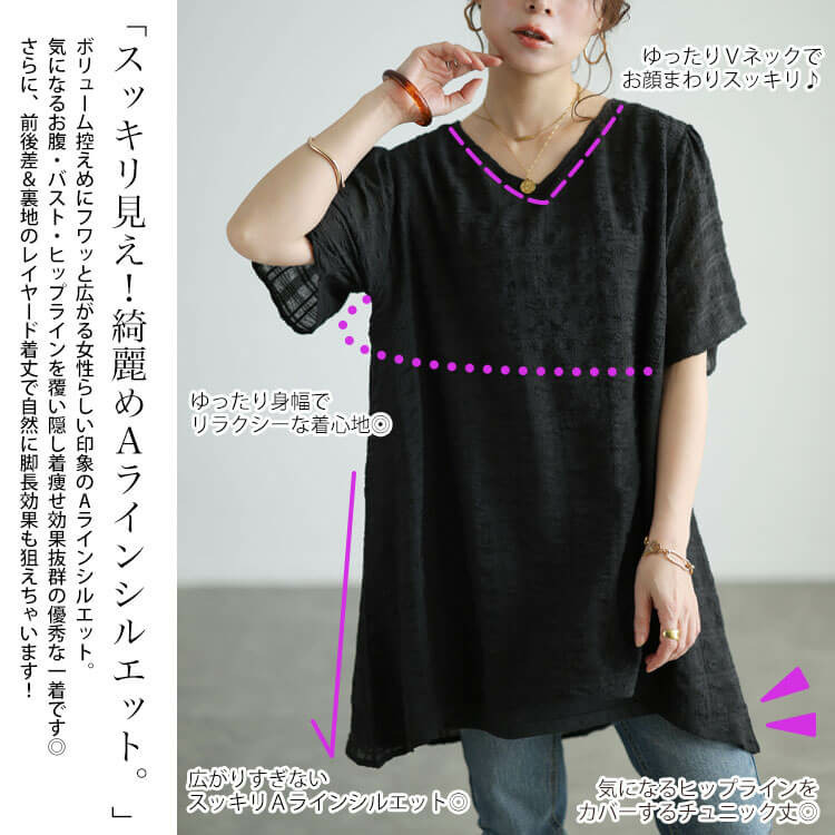 大きいサイズ レディース 異素材レイヤードVネックチュニック4