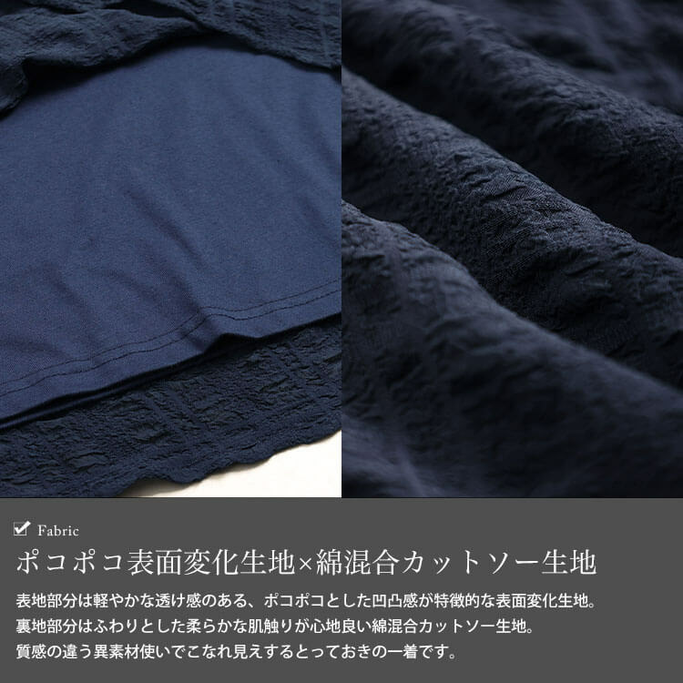 大きいサイズ レディース 異素材レイヤードVネックチュニック5