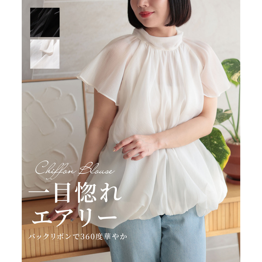 シフォンバルーンブラウス 大きいサイズ レディース
