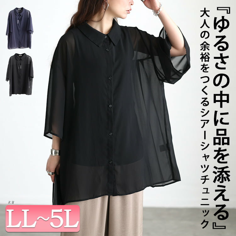 バックプリーツシフォンシャツチュニック 大きいサイズ レディース
