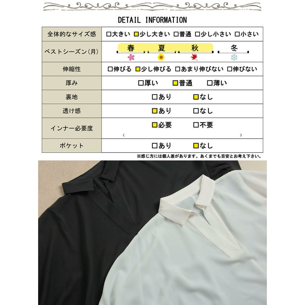接触冷感スキッパードルマンシャツチュニック 大きいサイズ レディース19