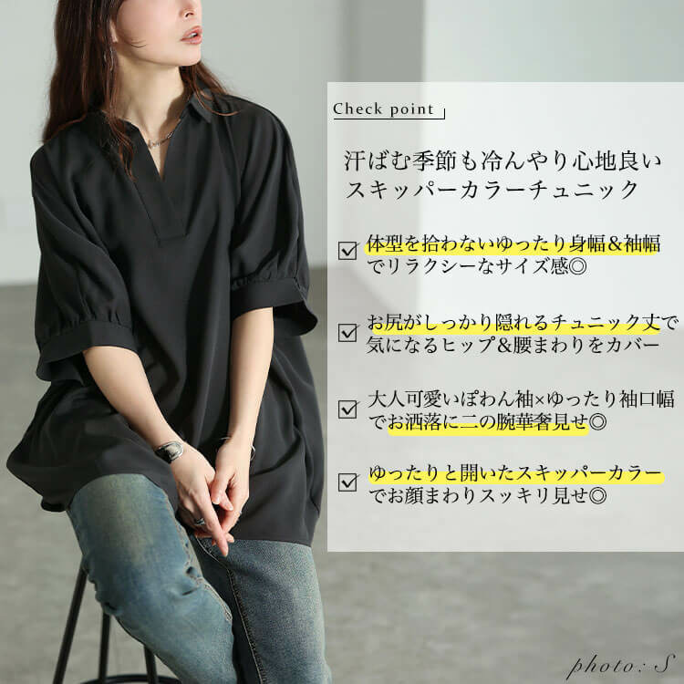 接触冷感スキッパードルマンシャツチュニック 大きいサイズ レディース2
