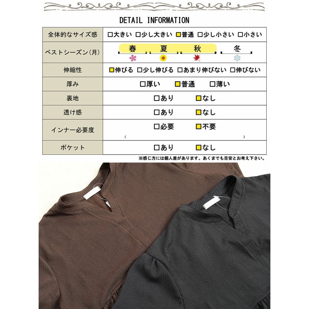 楊柳キーネックペプラムプルオーバー 大きいサイズ レディース19