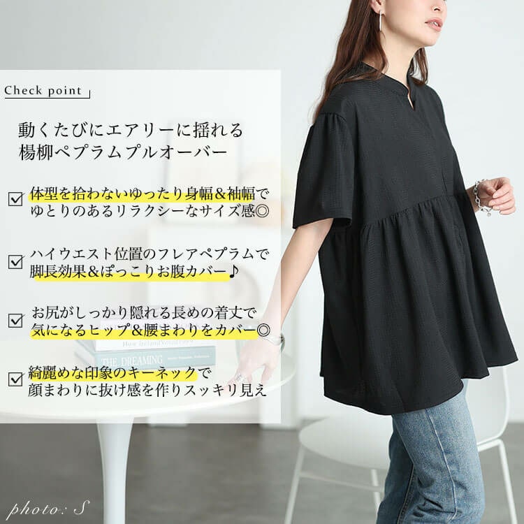 楊柳キーネックペプラムプルオーバー 大きいサイズ レディース2