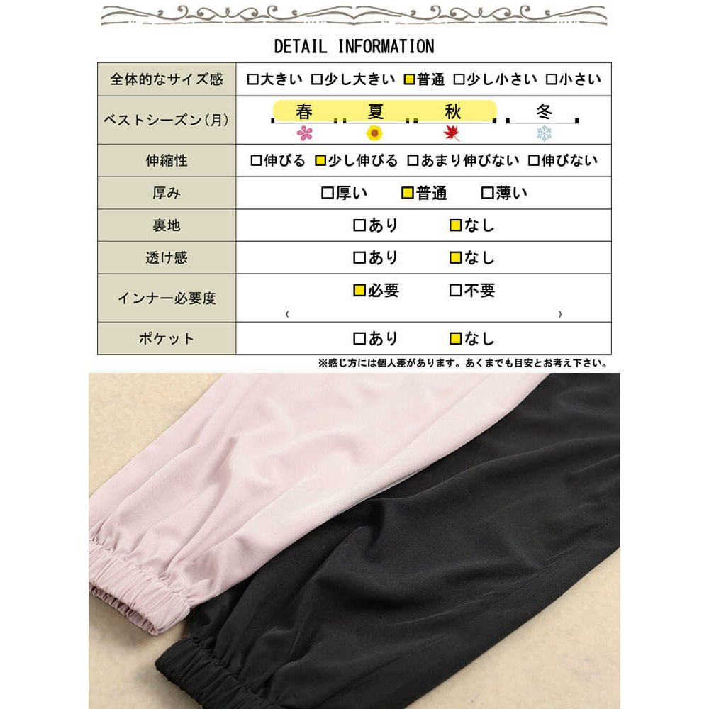 接触冷感&UVカット&耐塩素ティアードラッシュガード 大きいサイズ レディース19