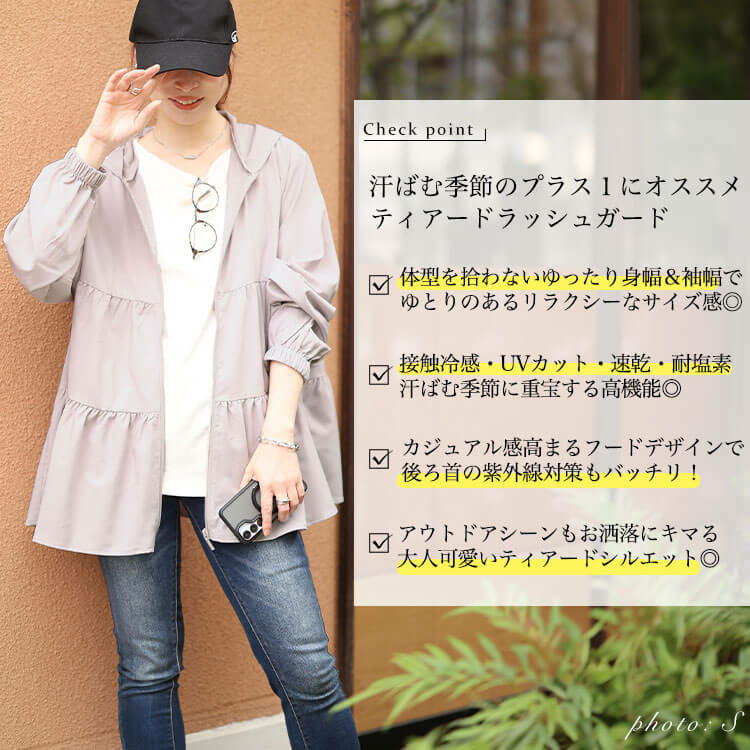 接触冷感&UVカット&耐塩素ティアードラッシュガード 大きいサイズ レディース2