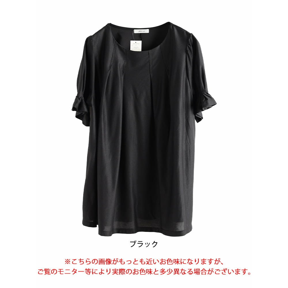 接触冷感&UVカット胸タックチュニック 大きいサイズ レディース17