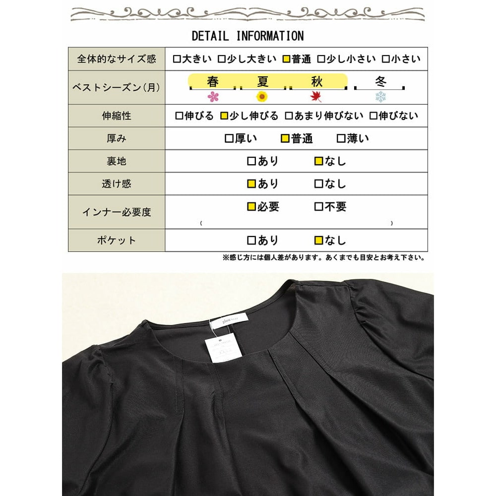 接触冷感&UVカット胸タックチュニック 大きいサイズ レディース19
