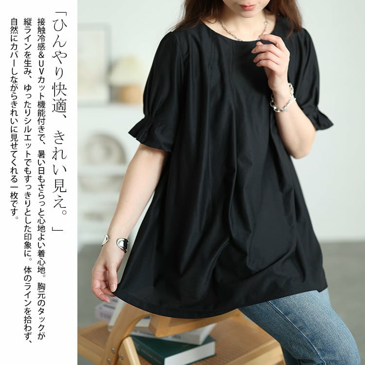 接触冷感&UVカット胸タックチュニック 大きいサイズ レディース3