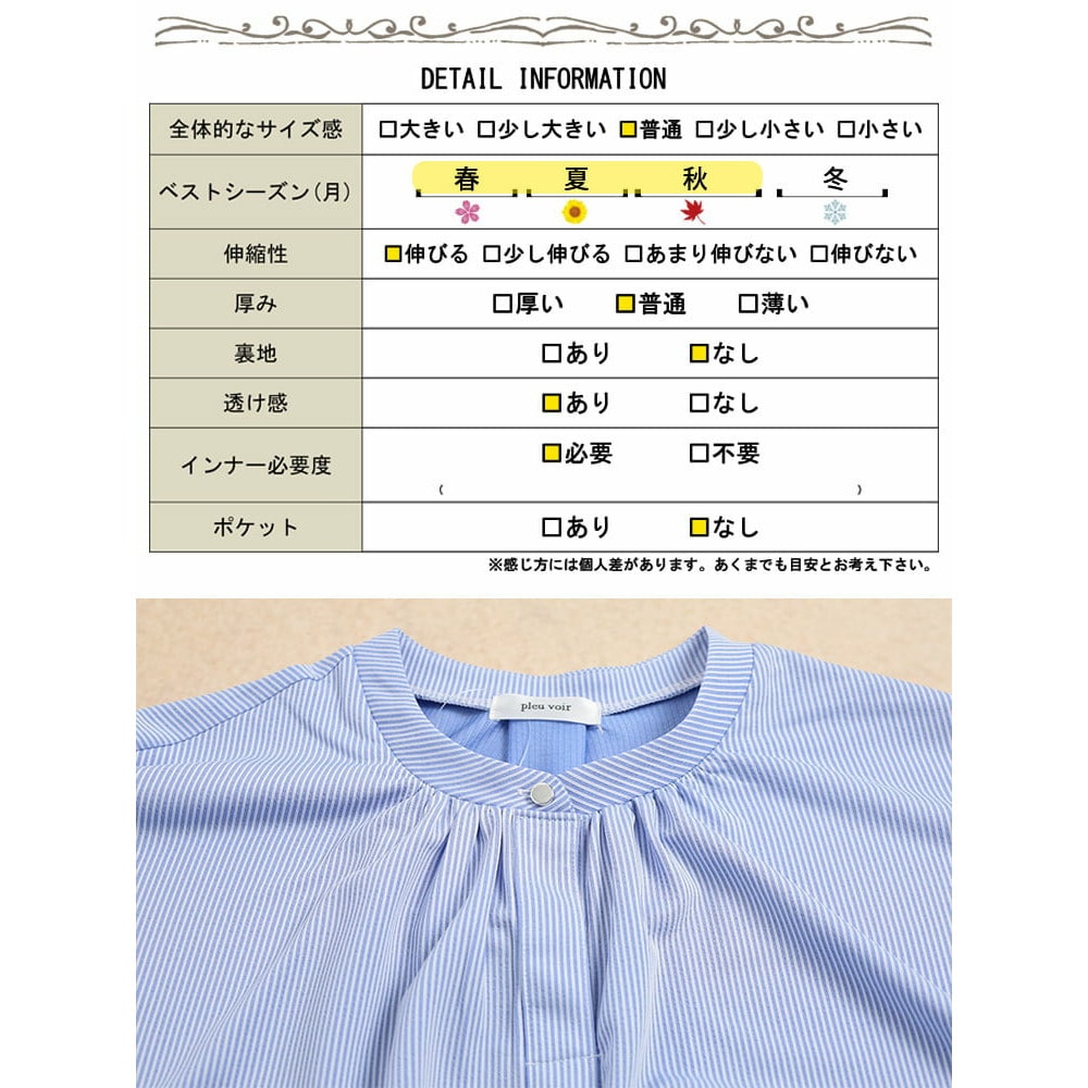 ストライプバンドカラードルマンプルオーバー 大きいサイズ レディース19