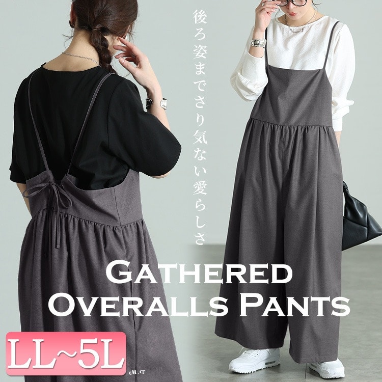 バックリボンサロペットパンツ 大きいサイズ レディース