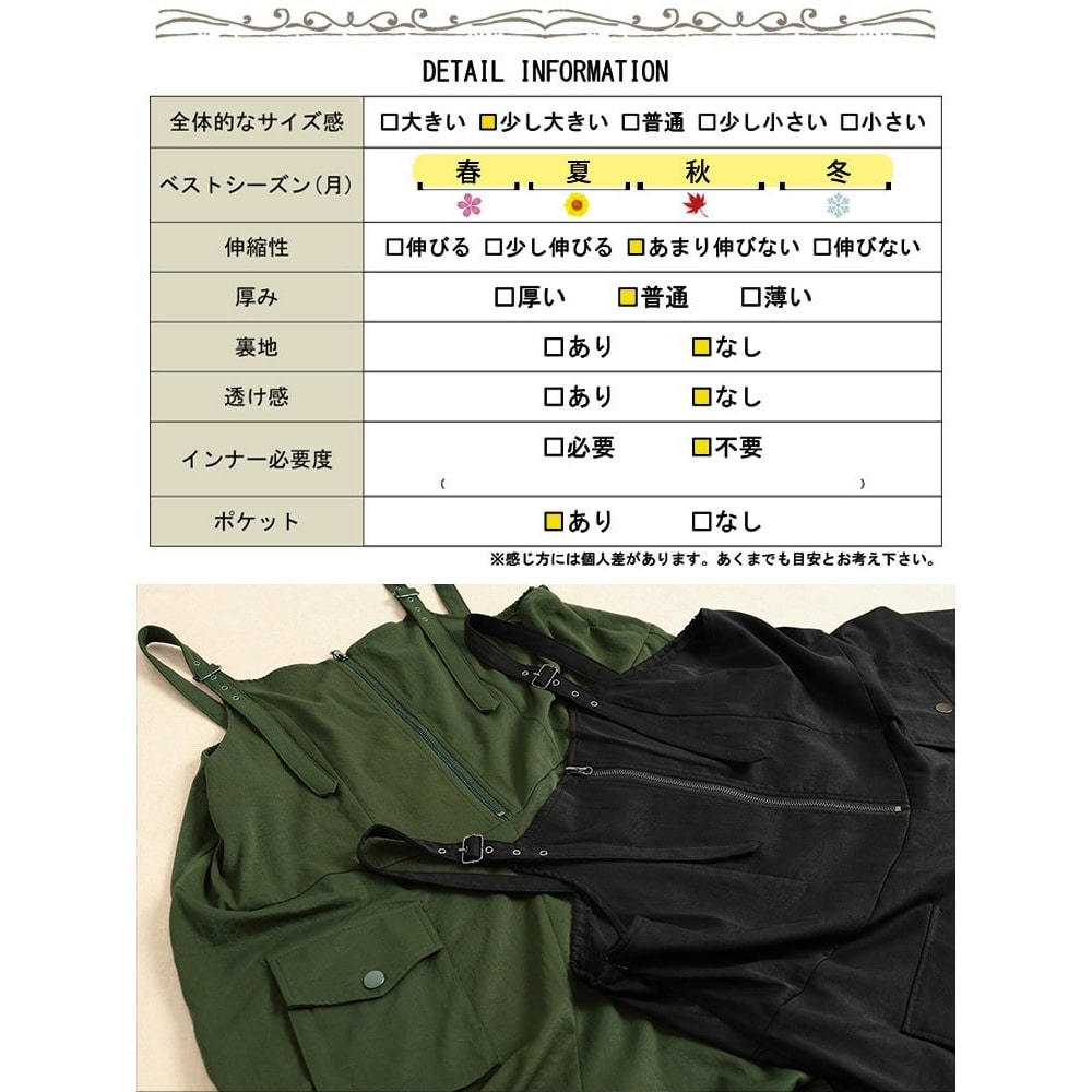ハーフZIP肩ベルトサロペットワンピース 大きいサイズ レディース19