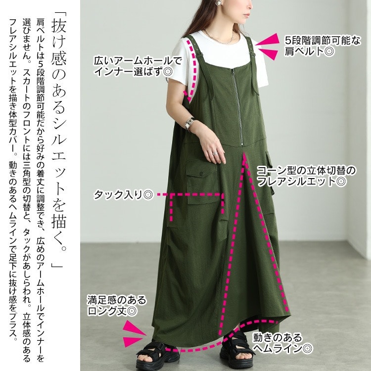 ハーフZIP肩ベルトサロペットワンピース 大きいサイズ レディース4