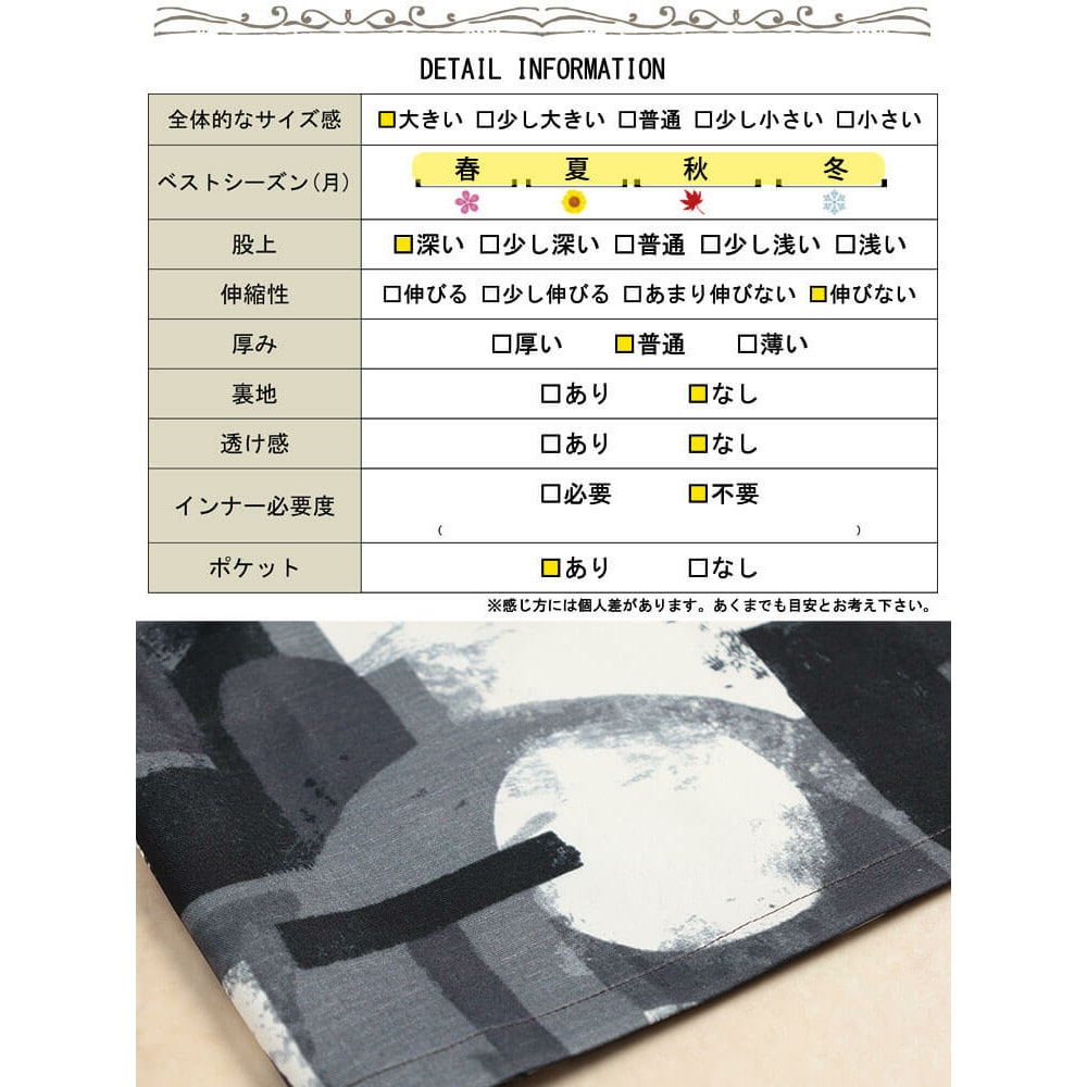 幾何学柄ワイドパンツ 大きいサイズ レディース19