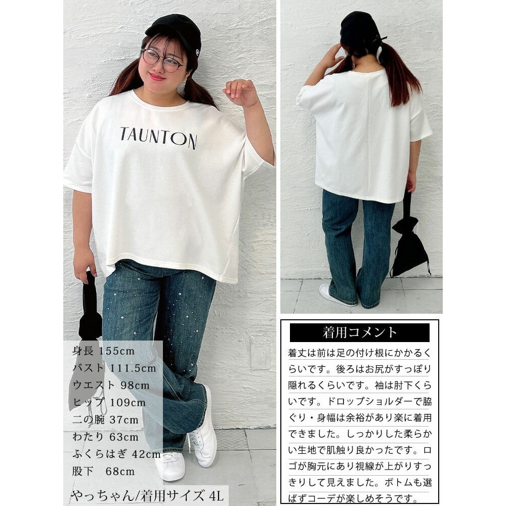 接触冷感&UVカット&吸水速乾ロゴプリントTシャツ 大きいサイズ レディース15