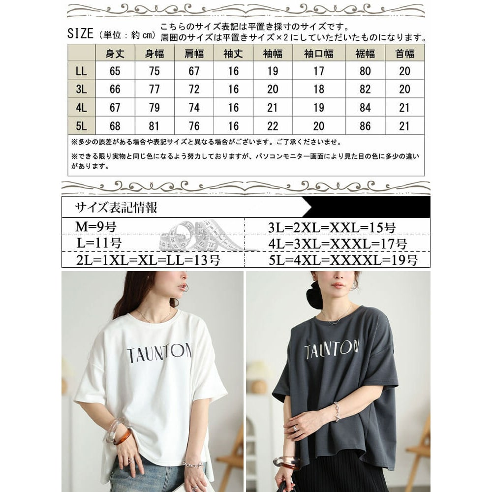 接触冷感&UVカット&吸水速乾ロゴプリントTシャツ 大きいサイズ レディース17