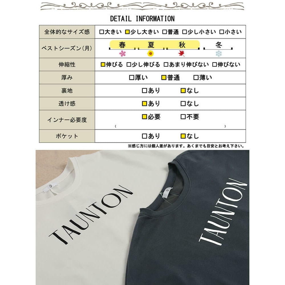 接触冷感&UVカット&吸水速乾ロゴプリントTシャツ 大きいサイズ レディース18