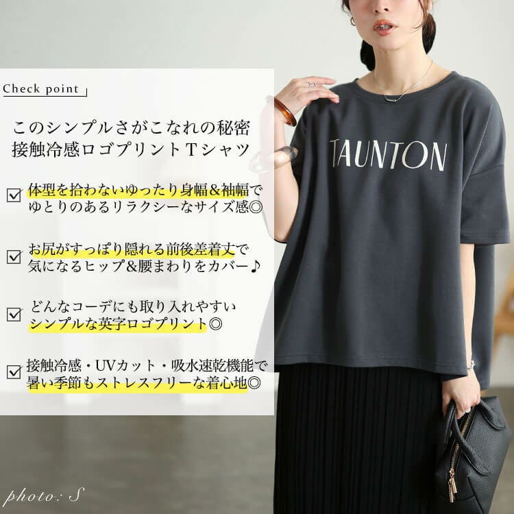 接触冷感&UVカット&吸水速乾ロゴプリントTシャツ 大きいサイズ レディース2
