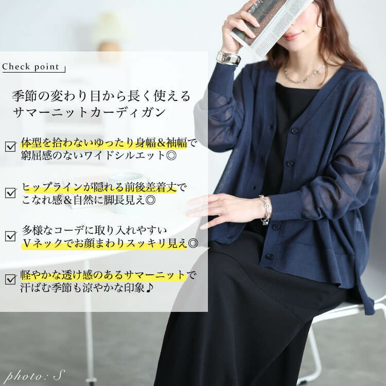 シアードルマンカーディガン 大きいサイズ レディース2