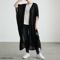 ドルマンロングトッパーカーディガン