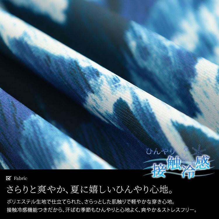 接触冷感アート柄フレアスカート5