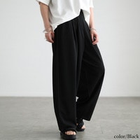 冷感タックテーパードパンツ