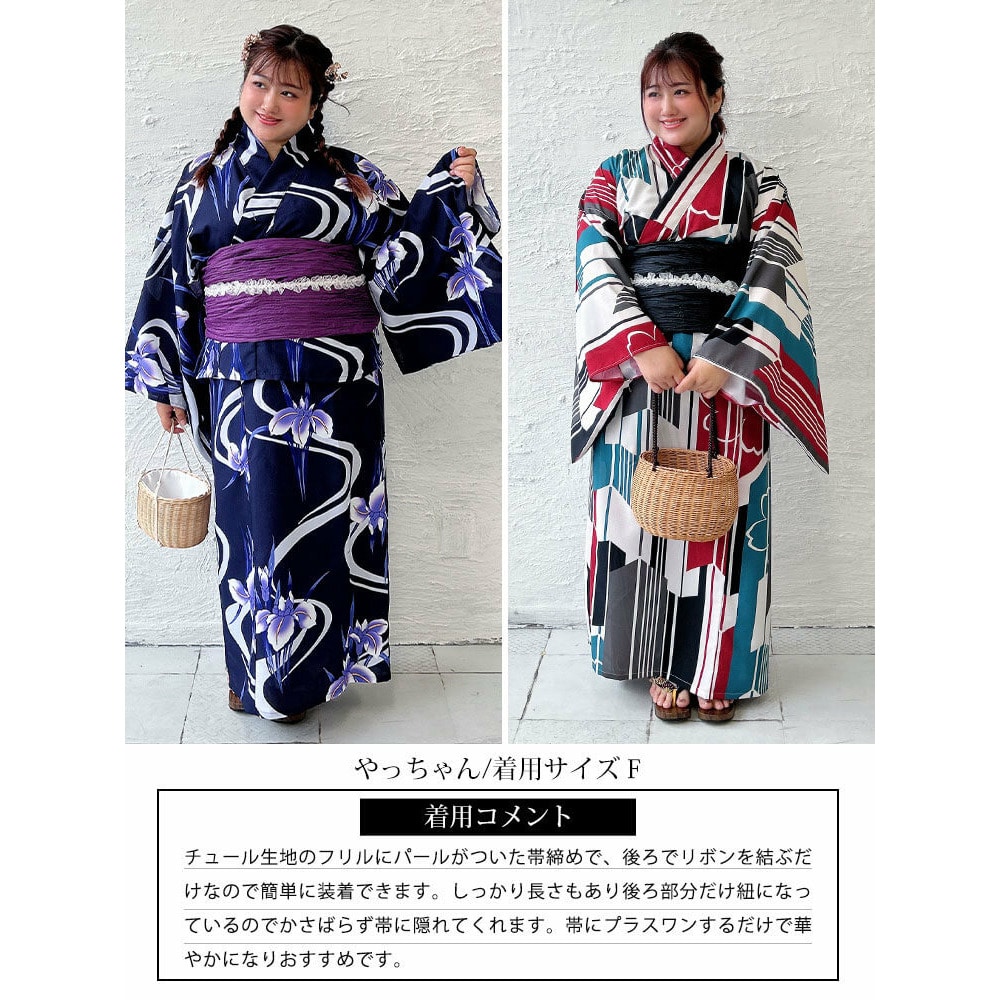 パール&フリルオーガンジー帯飾り紐15