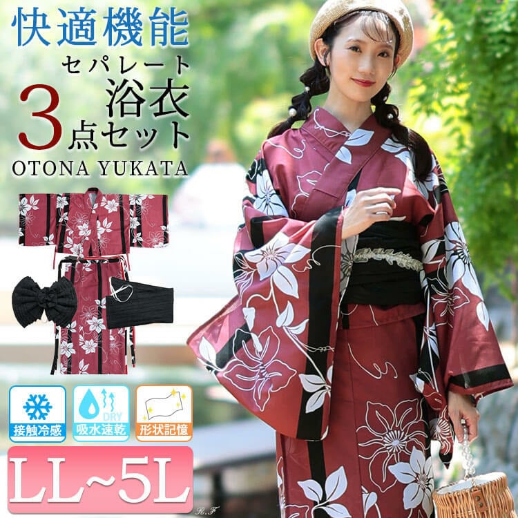 接触冷感＆吸水速乾＆形状記憶桔梗柄上下セパレート浴衣＆結び帯3点セット