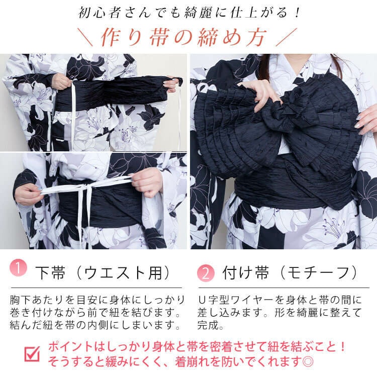 接触冷感&吸水速乾&形状記憶百合柄上下セパレート浴衣&結び帯3点セット6