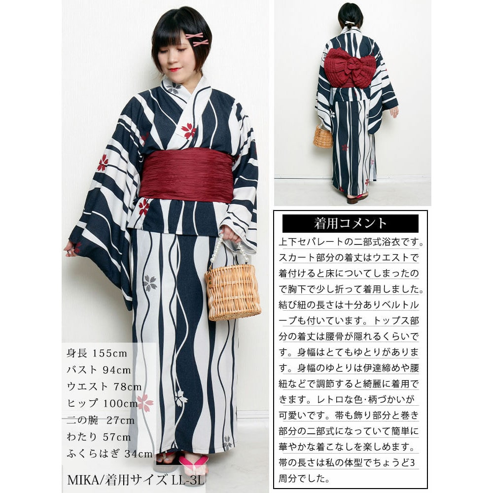 接触冷感&吸水速乾&形状記憶よろけに桜柄上下セパレート浴衣&結び帯3点セット15