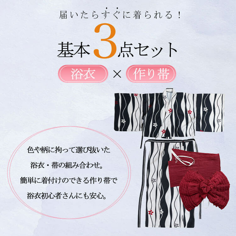 接触冷感&吸水速乾&形状記憶よろけに桜柄上下セパレート浴衣&結び帯3点セット3