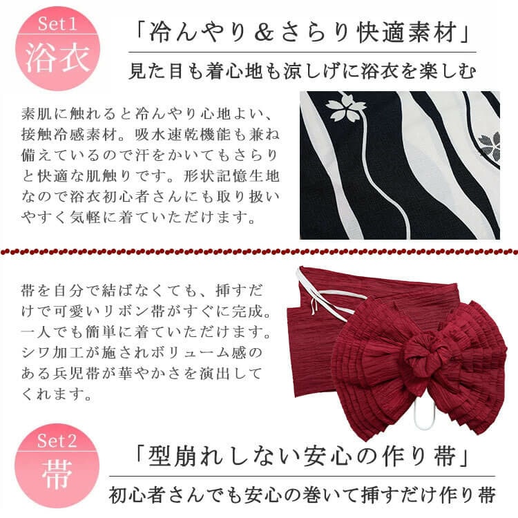接触冷感&吸水速乾&形状記憶よろけに桜柄上下セパレート浴衣&結び帯3点セット4