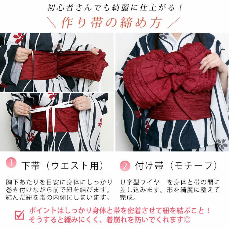 接触冷感&吸水速乾&形状記憶よろけに桜柄上下セパレート浴衣&結び帯3点セット6