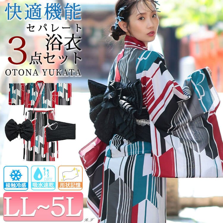 接触冷感＆吸水速乾＆形状記憶レトロ矢羽根柄上下セパレート浴衣＆結び帯3点セット
