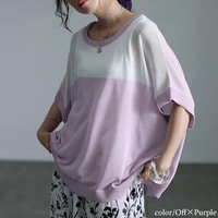 前後2way&接触冷感&UVカットバイカラーニットドルマンプルオーバー