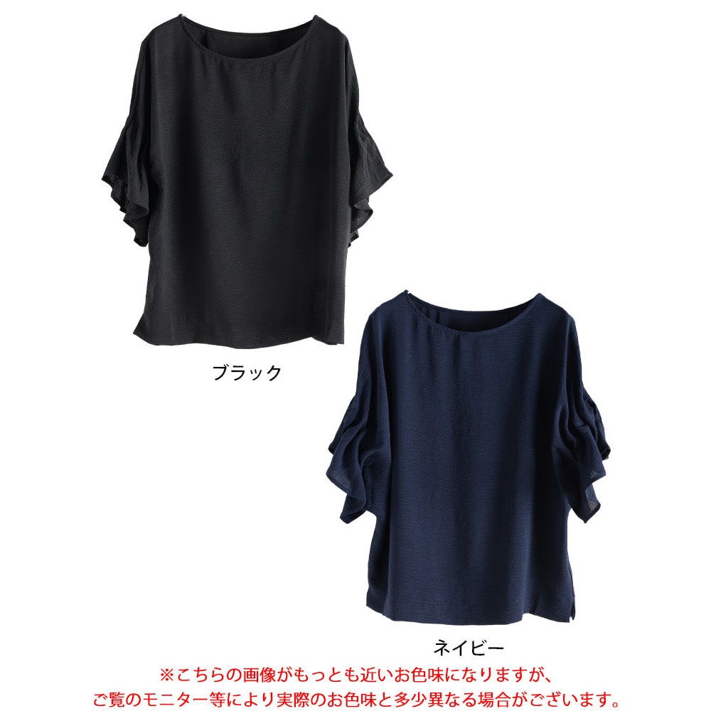 タックフリル袖ドルマンプルオーバー17