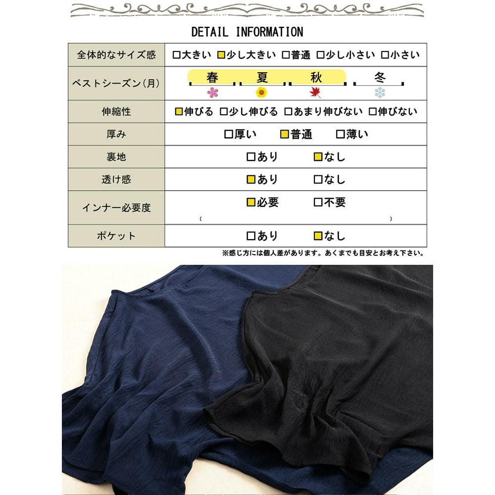 タックフリル袖ドルマンプルオーバー19