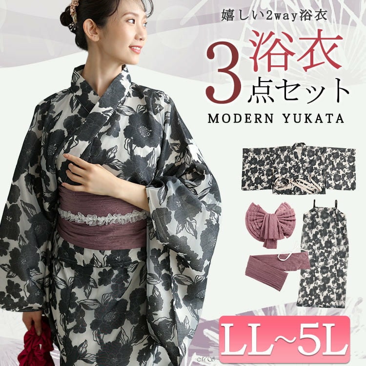 シアー花柄2wayセパレート浴衣＆結び帯3点セット